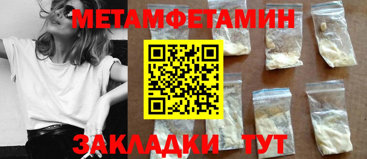 Amphetamine 97% Жуковский