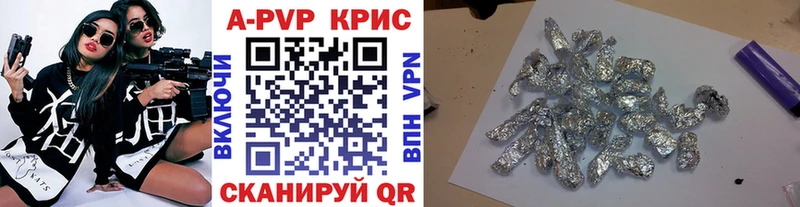 MEGA как зайти  Жуковский  Alpha-PVP Соль 