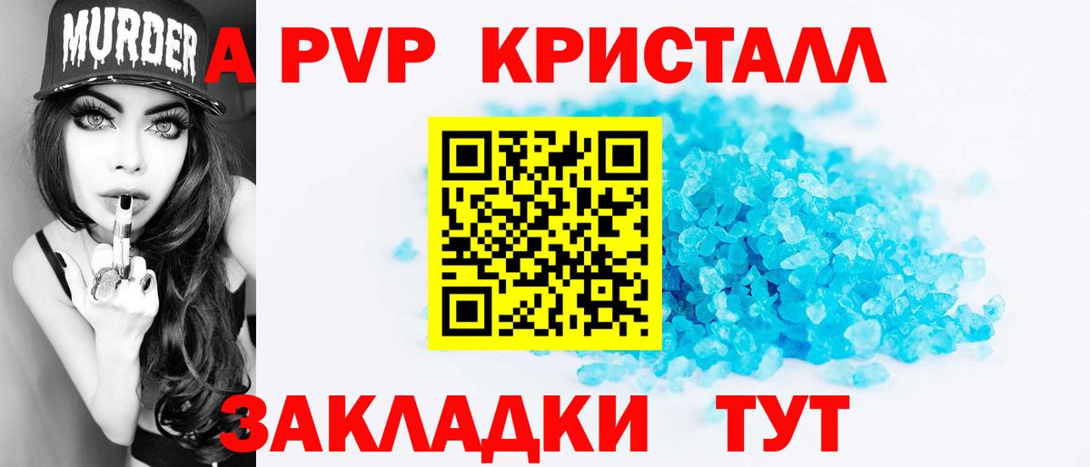 Alfa_PVP  Жуковский  A-PVP VHQ  Alpha PVP мука 