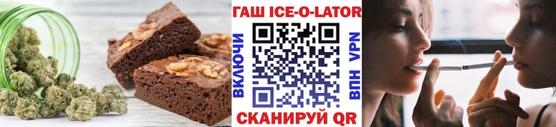 Еда ТГК марихуана  Жуковский 