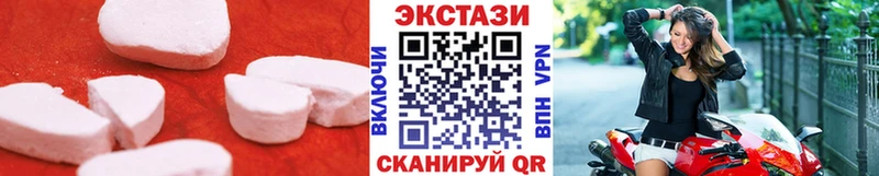 Ecstasy XTC  Жуковский 
