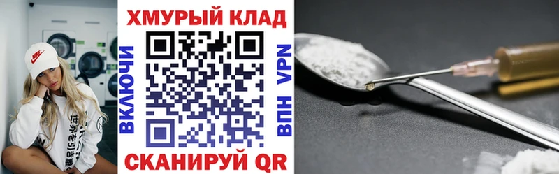 Героин Афган  mega как войти  Жуковский 