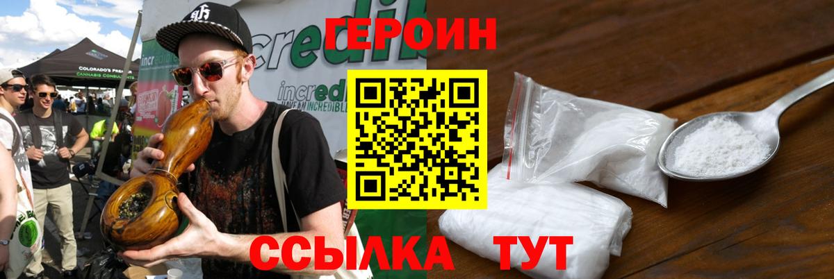 ГАШИШ Жуковский