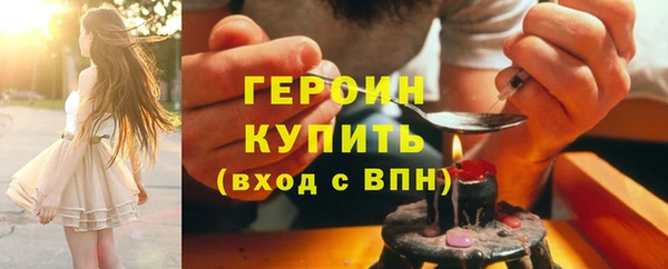 PSILOCYBIN Волоколамск