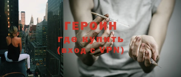 сатива Ессентукская