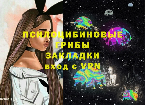 бутик Санкт-Петербург
