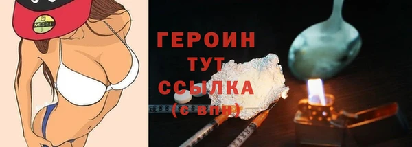 бутик Санкт-Петербург