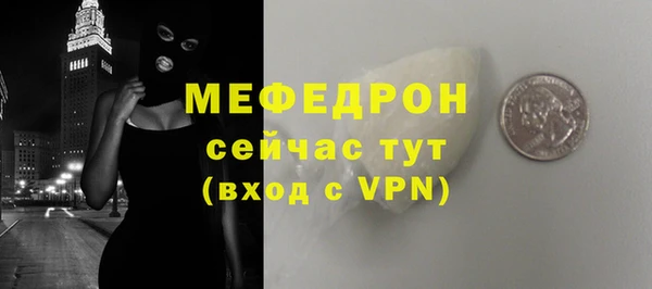 mdpv Новосибирск