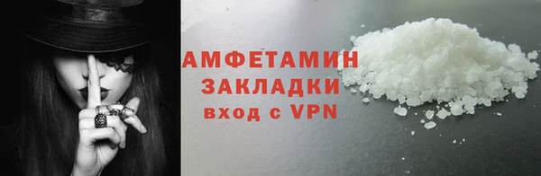 бутик Санкт-Петербург
