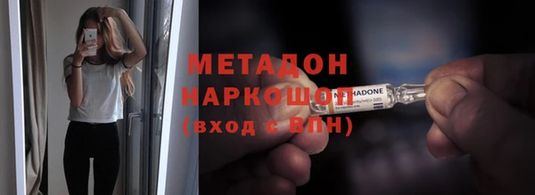 mdpv Новосибирск