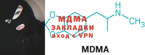 сатива Ессентукская