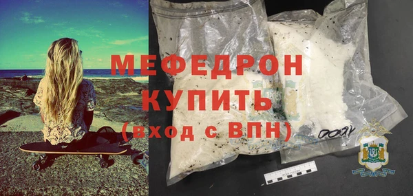 mdpv Новосибирск