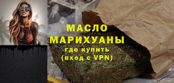 сатива Ессентукская