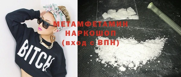 mdpv Новосибирск