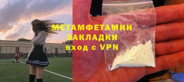 бутик Санкт-Петербург