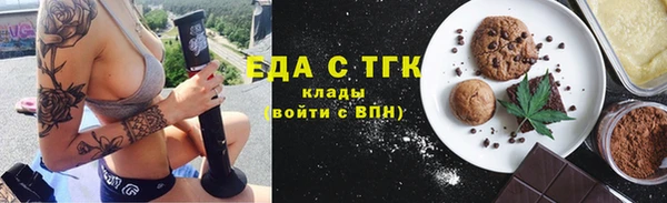 сатива Ессентукская