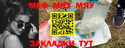 трава Коммунар