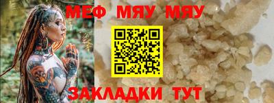 прущая мука Гатчина