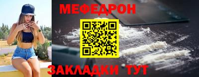 молекула духа Гагарин