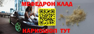 прущая мука Гатчина
