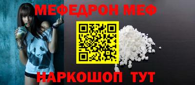 прущая мука Гатчина