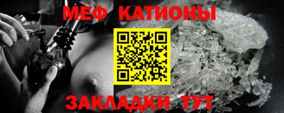 молекула духа Гагарин