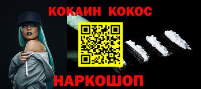 молекула духа Гагарин