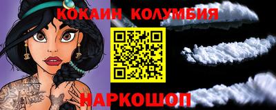 молекула духа Гагарин