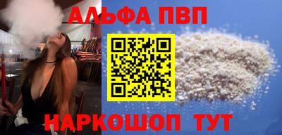 бошки Балашиха