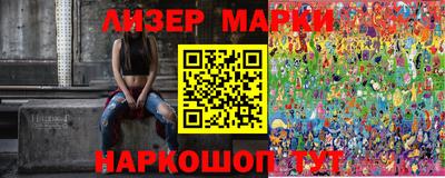 бошки Балашиха