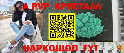 молекула духа Гагарин