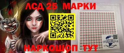 альфа пвп VHQ Балаково