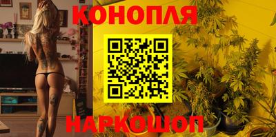 молекула духа Гагарин