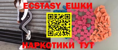 молекула духа Гагарин
