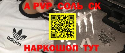 кокаин перу Гай
