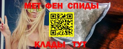 альфа пвп VHQ Балаково