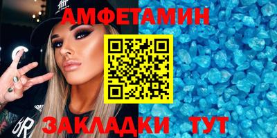 молекула духа Гагарин