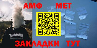 молекула духа Гагарин