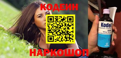 кокаин перу Гай