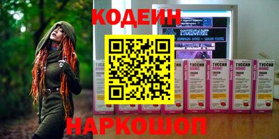 молекула духа Гагарин
