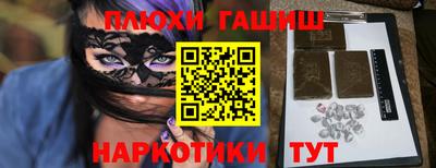 молекула духа Гагарин