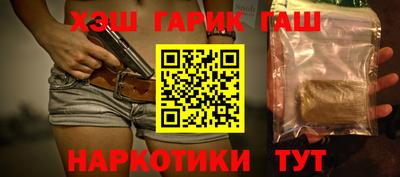 молекула духа Гагарин