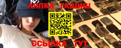 соль ск Балахна