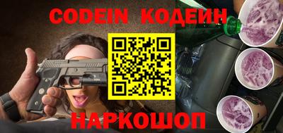 кокаин перу Гай