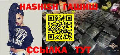 молекула духа Гагарин