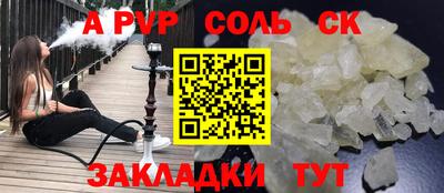 прущая мука Гатчина
