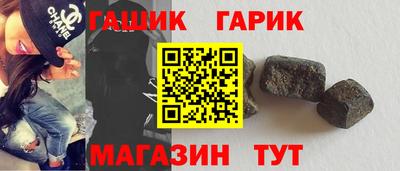 бошки Балашиха