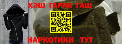 бошки Балашиха