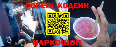 кокаин перу Гай