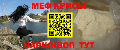 бошки Балашиха